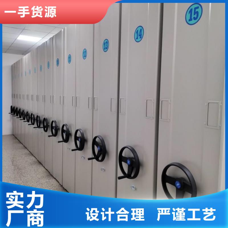 产品发展趋势和新兴类别【凯美】档案室手摇密集架本地供应商