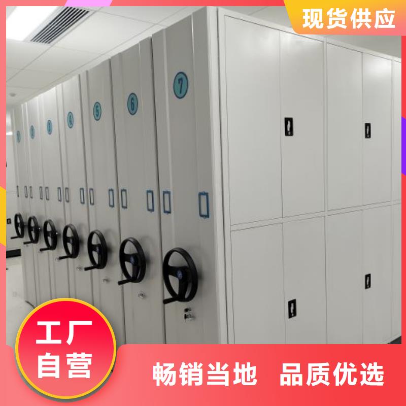 电动智能密集柜可配送到厂厂家十分靠谱