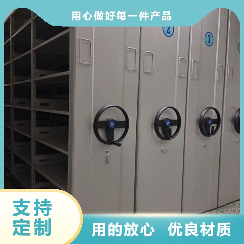 现货供应订购电话【凯美】移动档案橱同城公司