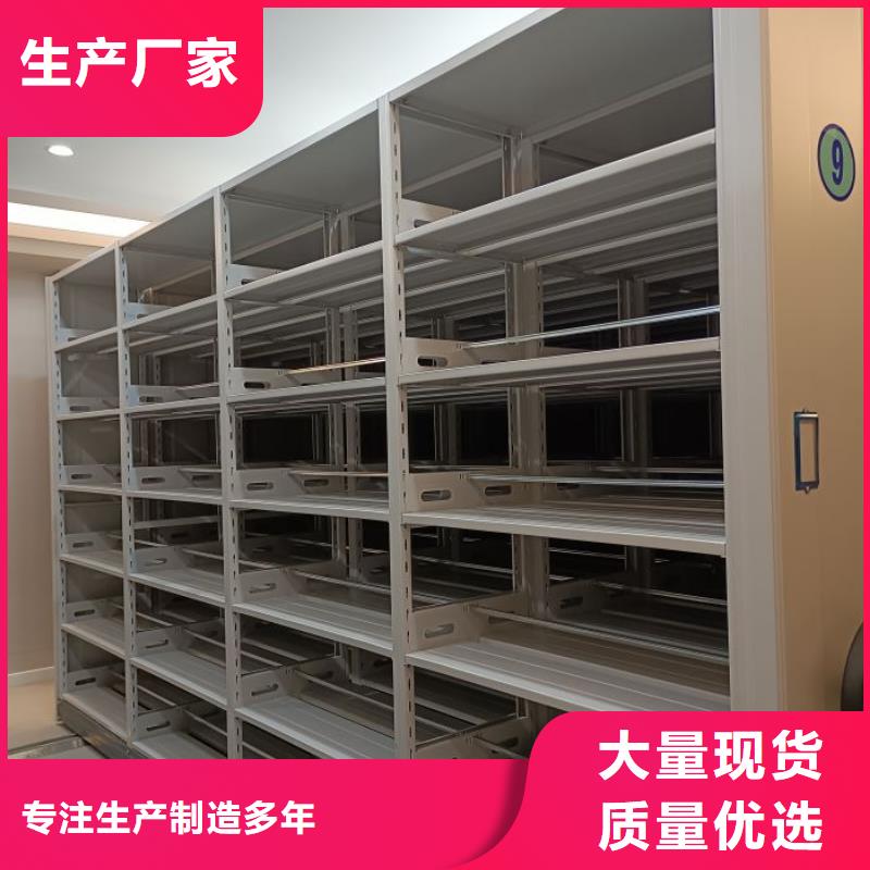 零售多少钱【凯美】密集架图书柜源厂直接供货