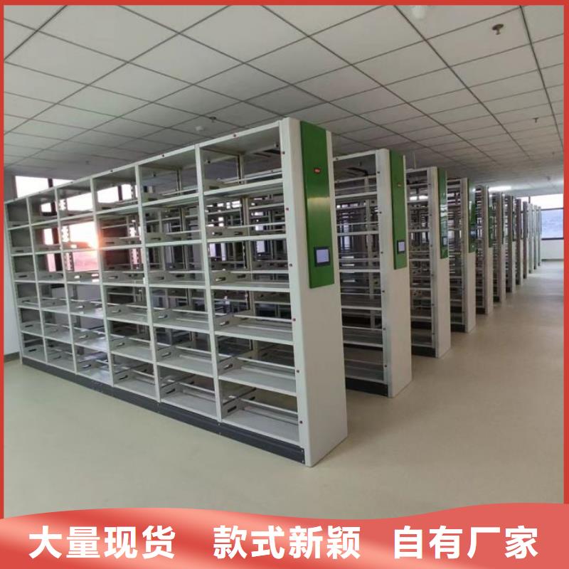 遵守守信【凯美】档案架密集柜一站式采购商家