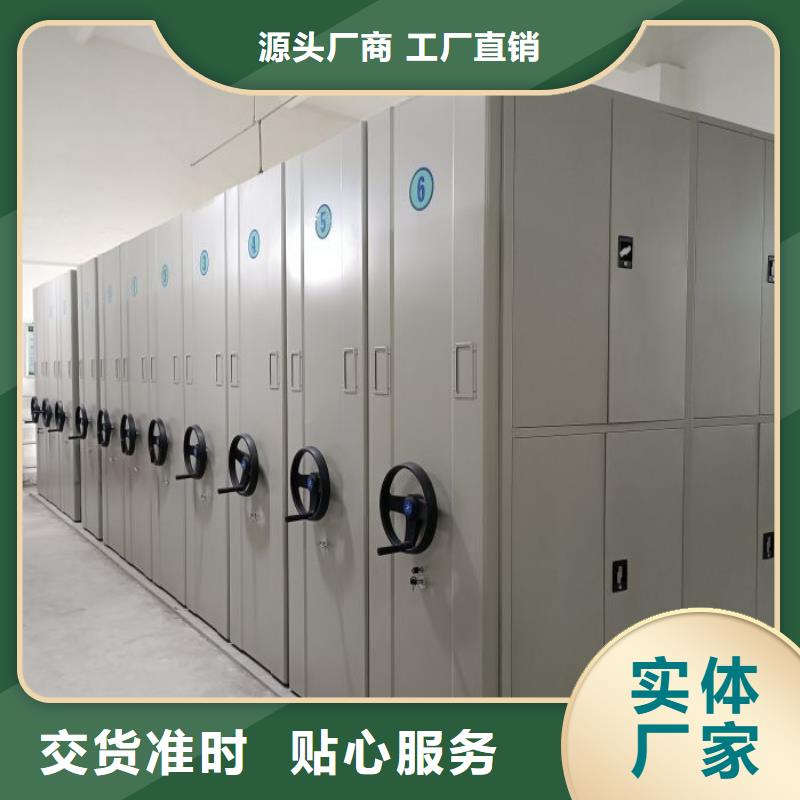 增创效益【凯美】手摇移动密集柜实力才是硬道理