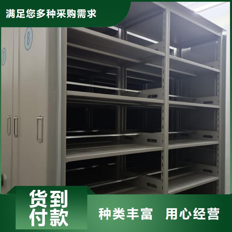 行情走势【凯美】档案馆手电动密集架产品细节参数