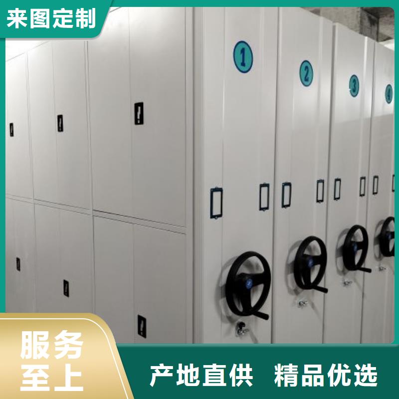 型号如何选择【凯美】导轨式档案柜严谨工艺