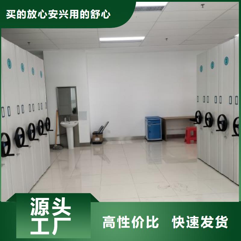 行业的发展现状及方案【凯美】资料室电动密集柜本地生产商