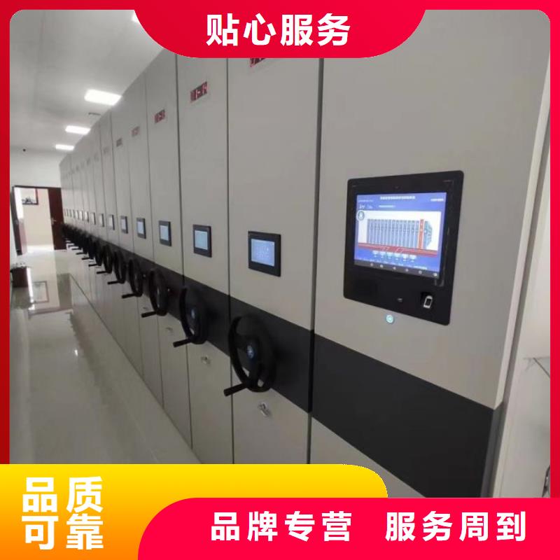 铸造辉煌【凯美】资料档案室密集架免费安装