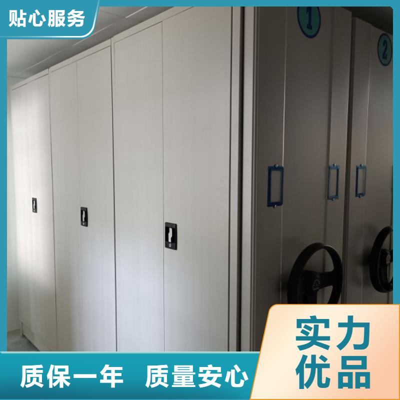 交易市场【凯美】自动档案柜采购无忧