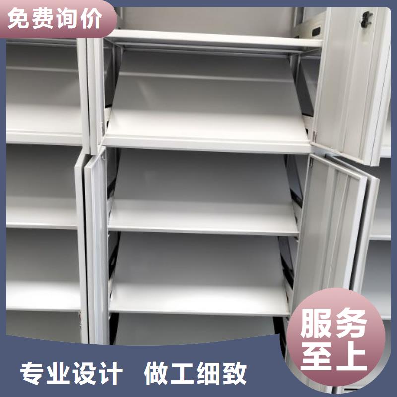 买档案室管理密集架全国统一价专业生产厂家