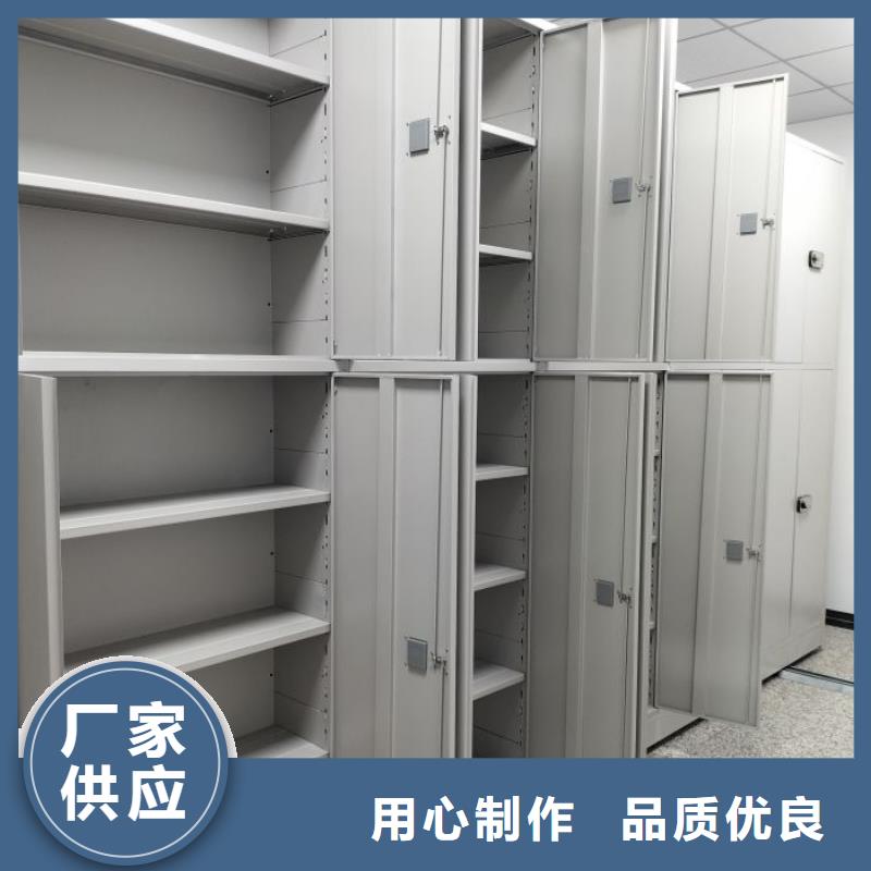 质保十年【凯美】样品密集架精益求精