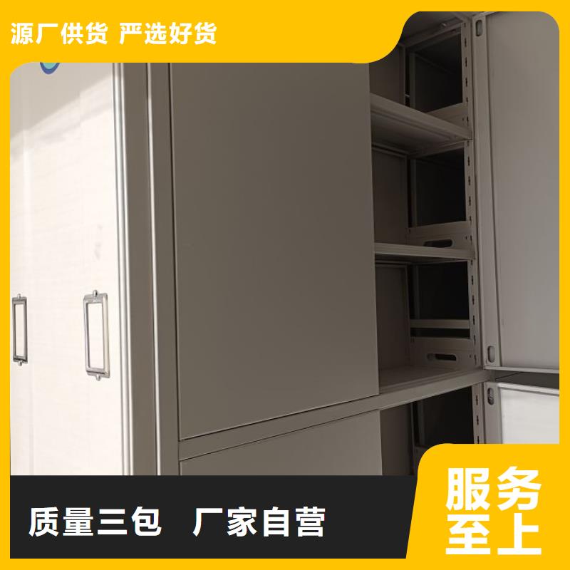 用户至上【凯美】封闭型密集柜不只是质量好