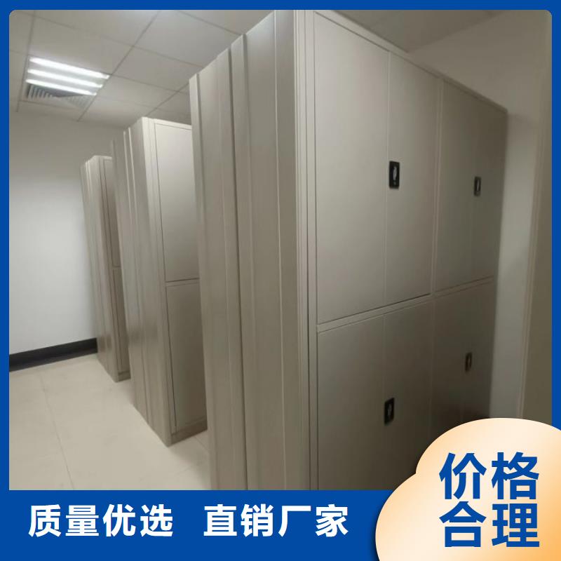 报价单【凯美】摇把式档案密集柜当地公司