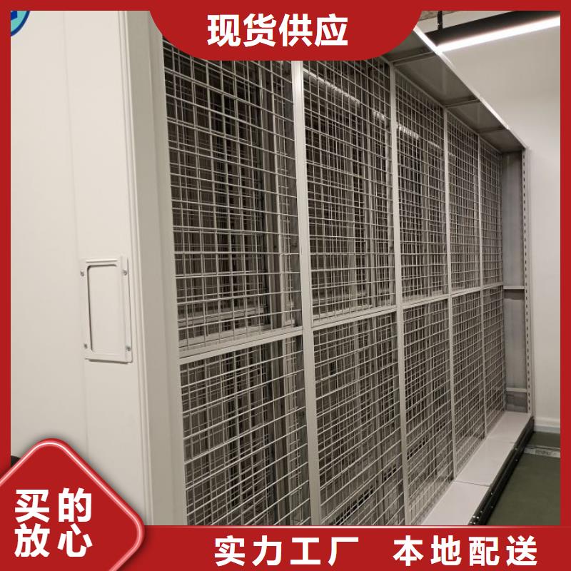 求真务实【凯美】档案室活动密集柜拥有核心技术优势