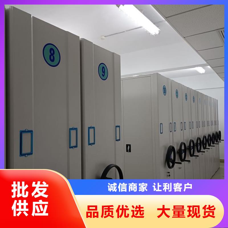 专业制造商【凯美】电脑密集架当地供应商