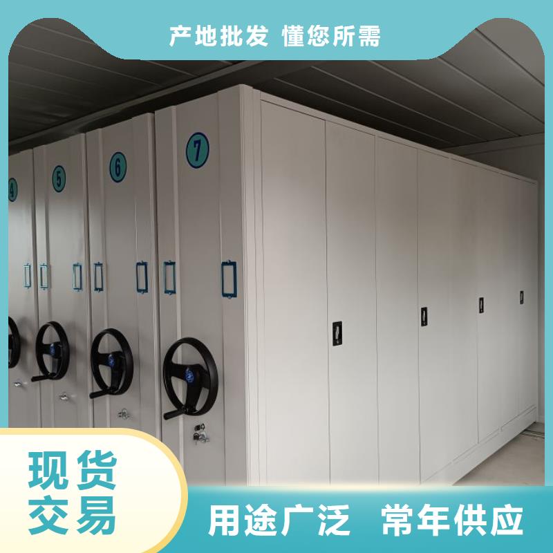 大量现货供应商家【凯美】半封闭式移动密集架当地生产厂家