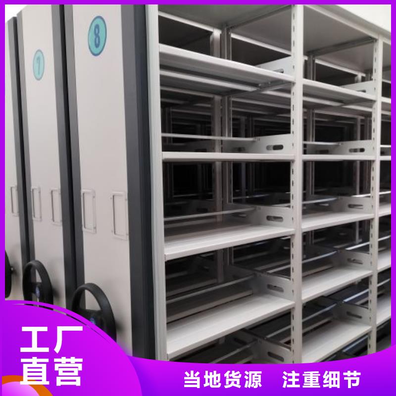 创造服务【凯美】档案馆手动密集架本地品牌