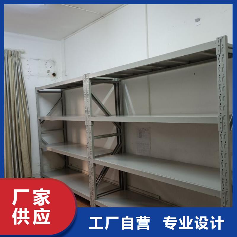 销售部【凯美】办公室密集柜选择我们没错
