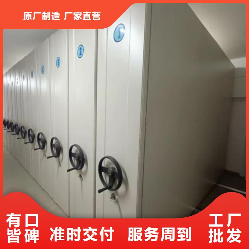 质地优良【凯美】道轨式移动密集架厂家直销省心省钱