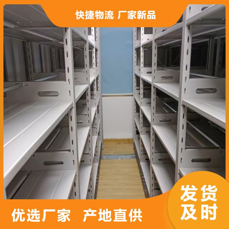 久享盛名【凯美】琼海市智能病历档案密集架支持定制批发