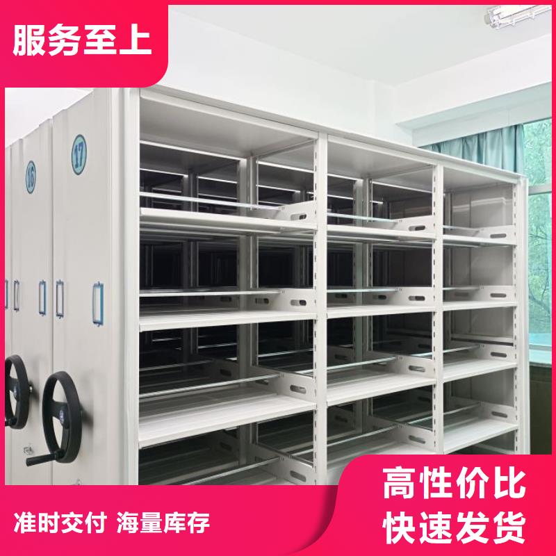 图文并茂【凯美】电动智能移动密集架生产加工