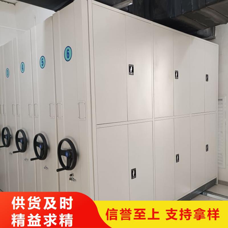 免费安装【凯美】手摇式密集柜专业生产N年
