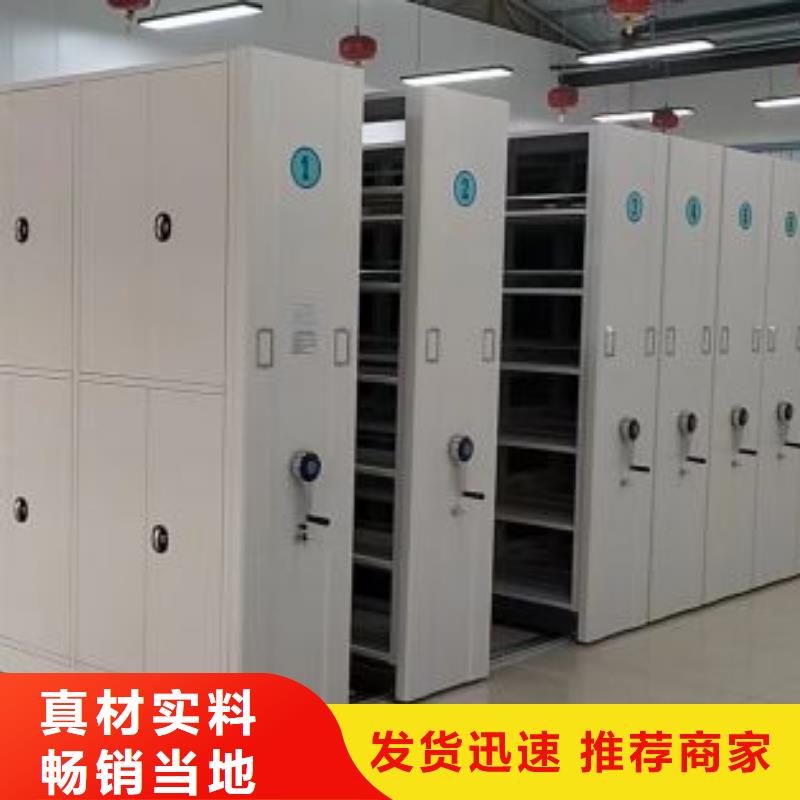 销售价【凯美】厨式密集架订购