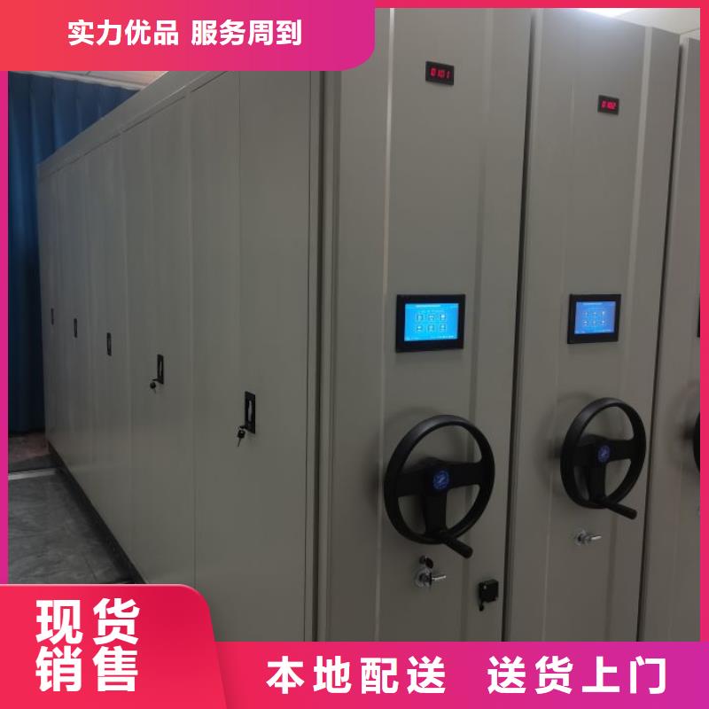 日常维修【凯美】密集手动型档案柜厂家货源