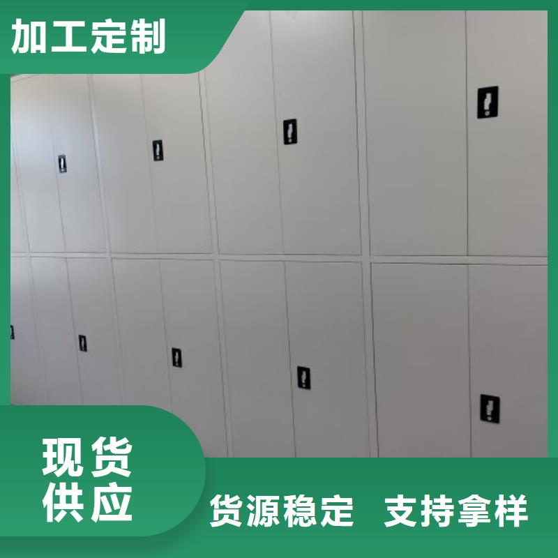 专业制造商【凯美】活动式密集架免费回电