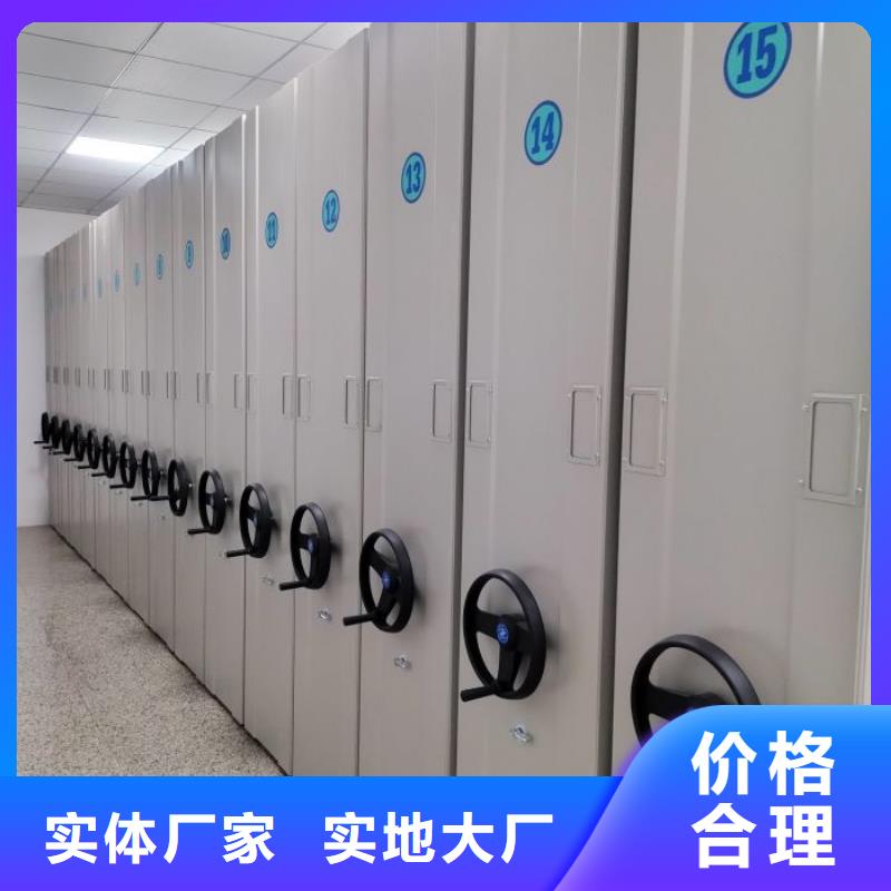 网上专卖【凯美】活动密集架本地制造商