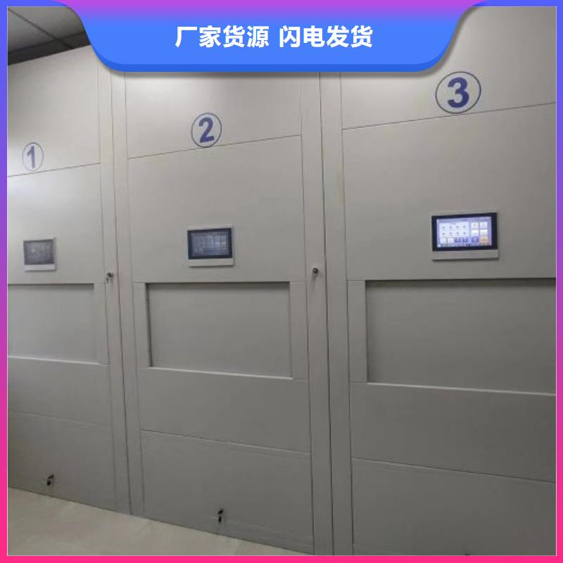 大量现货供应商家【凯美】密集文件架全新升级品质保障