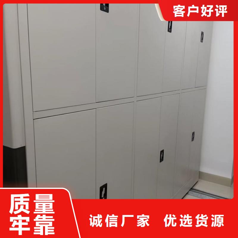 全心服务【凯美】综合档案管理密集柜好品质售后无忧