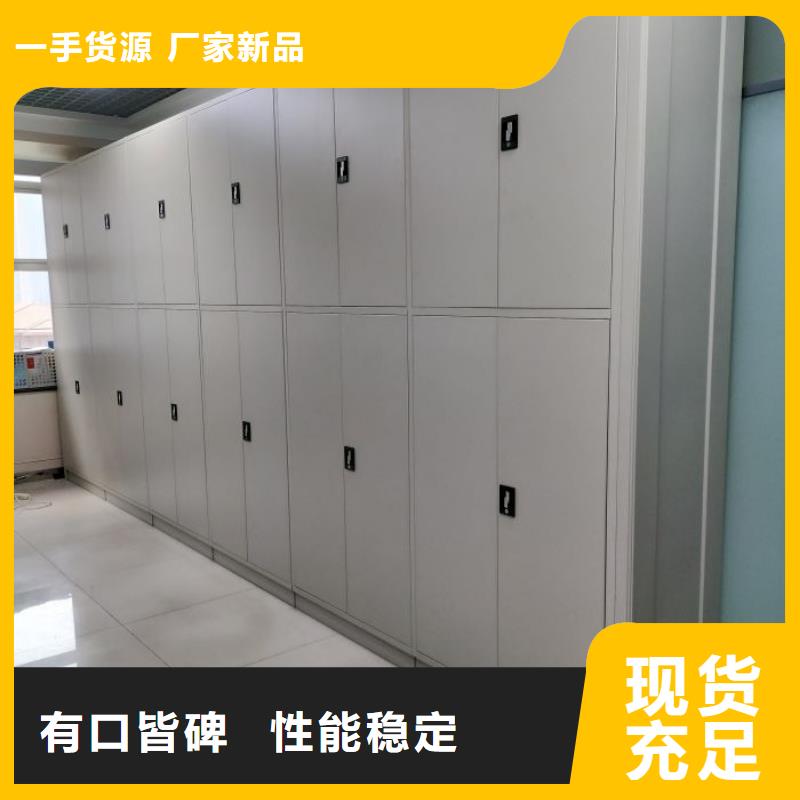 专业销售磁带密集柜-优质细节展示
