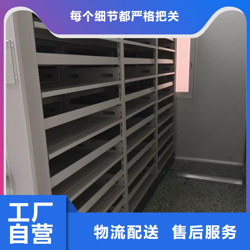 信誉为本【凯美】档案数字化密集柜批发货源