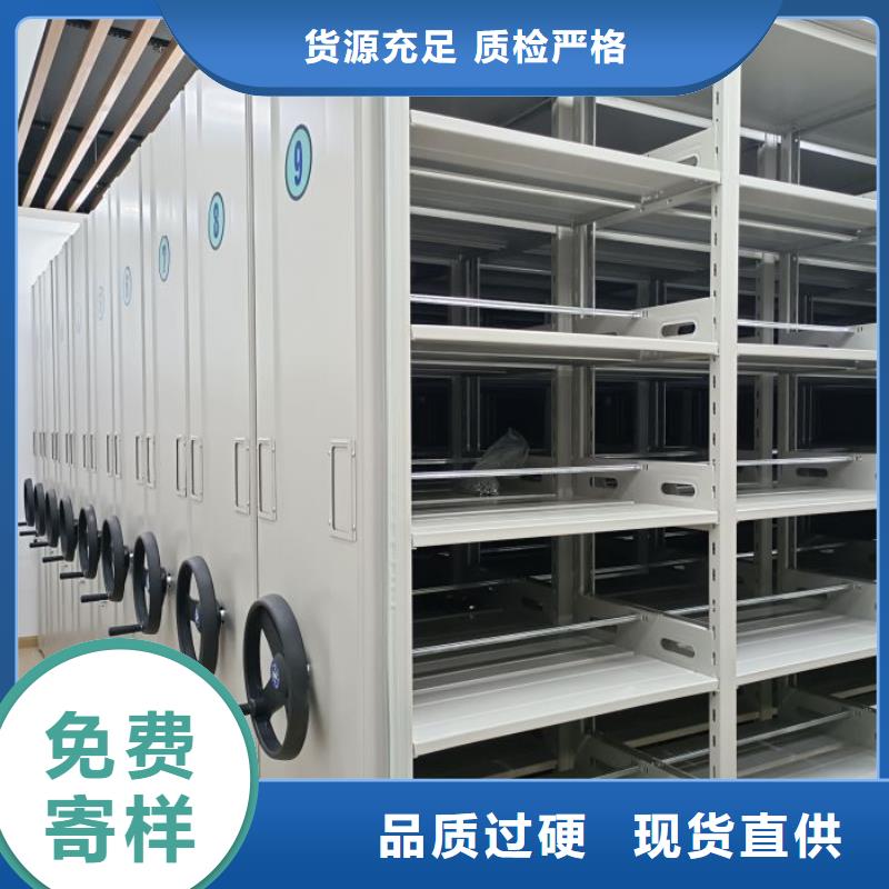 切片密集柜生产厂家-欢迎新老客户来电咨询买的是放心