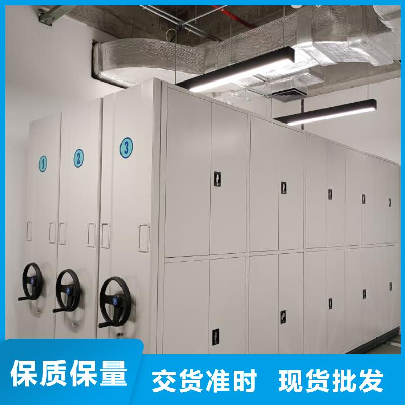 销售专卖【凯美】移动钢板密集架买的放心安兴用的舒心