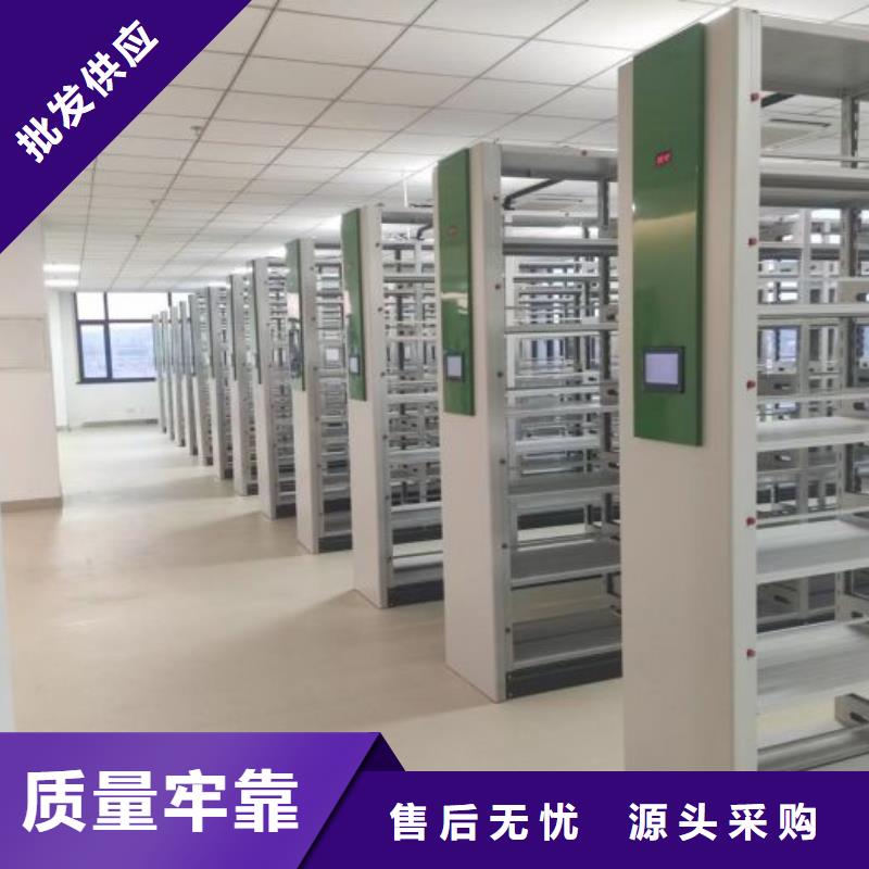 再铸辉煌【凯美】轨道密集架支持大批量采购