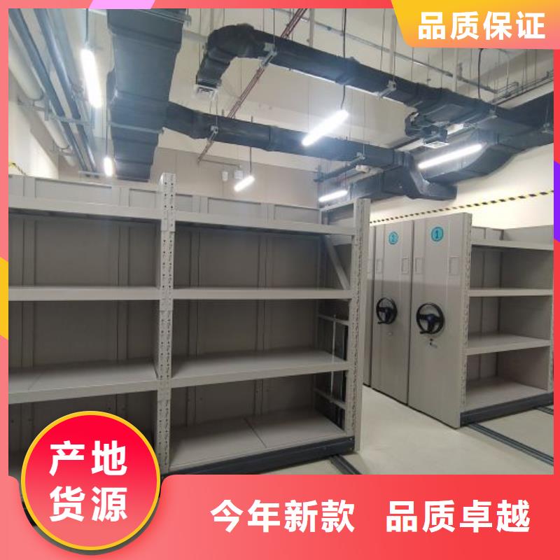 厂家服务智能密集架一站式厂家