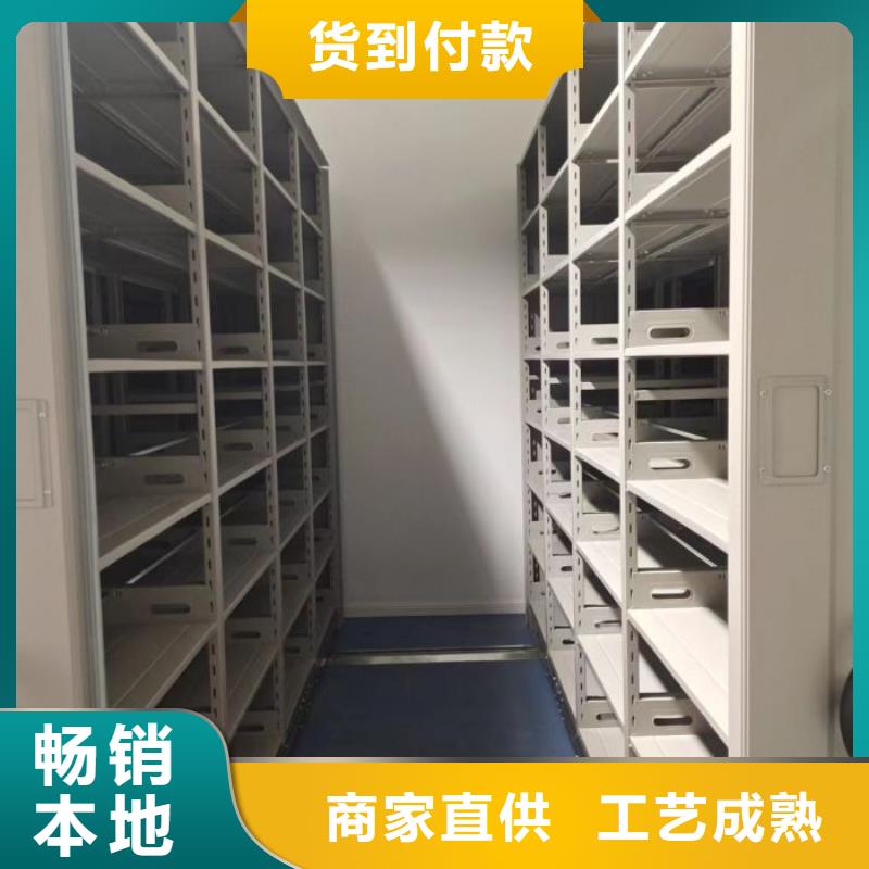 质量认证【凯美】电动智能型档案柜本地服务商