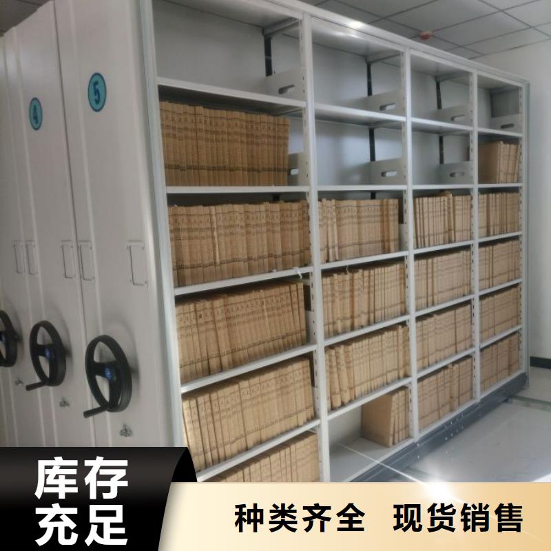 五星服务【凯美】综合档案密集架真正的源头厂家