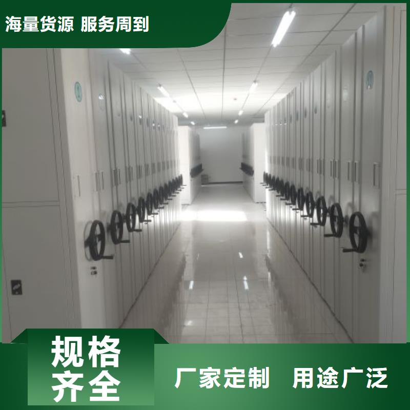 产品的生产与功能【凯美】手摇密集档案架严格把关质量放心