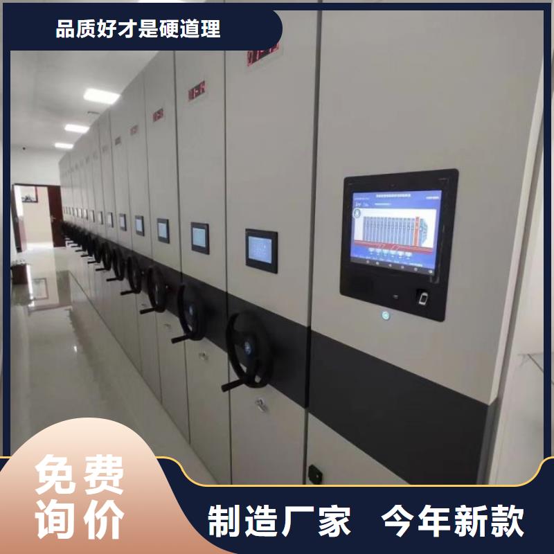产品分类选择的相关知识【凯美】五指山市档案柜密集架用心服务