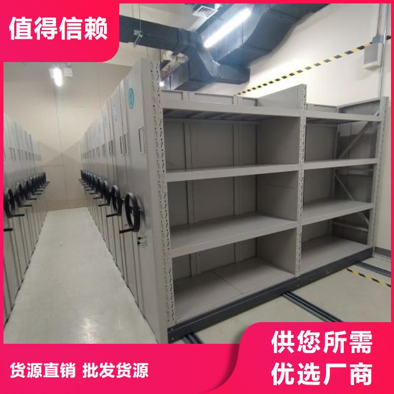 防磁密集架厂家-找移动手动智能密集柜档案柜凯美办公家具有限公司实力优品