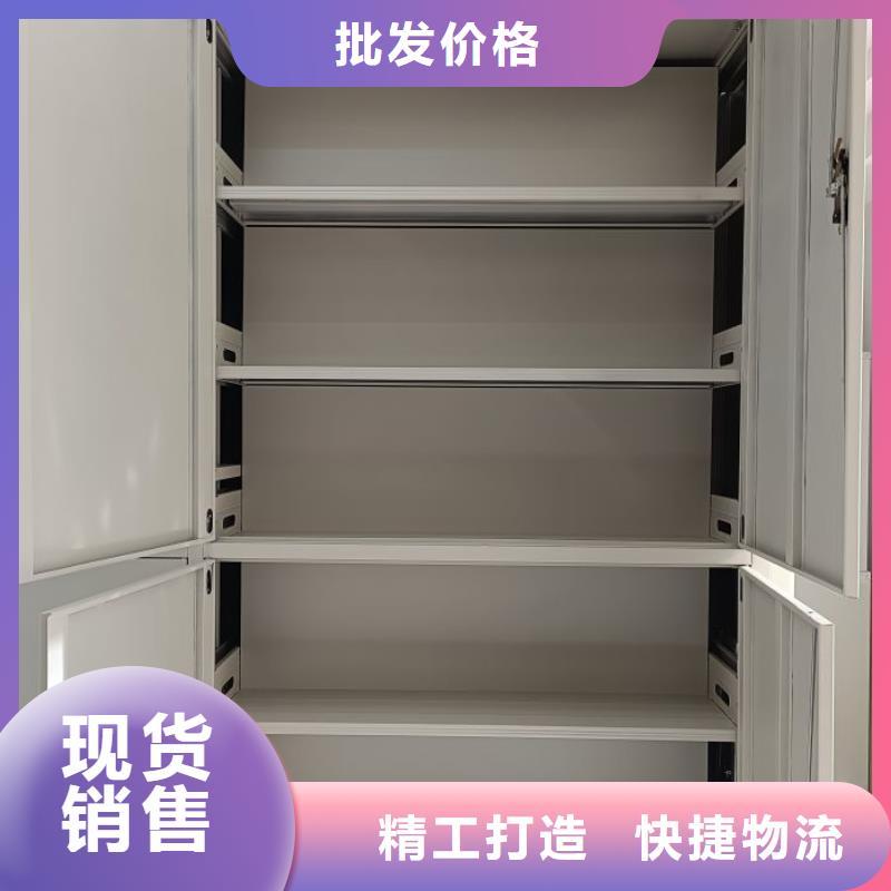 产品使用的注意事项【凯美】全封闭凭证密集柜当地经销商