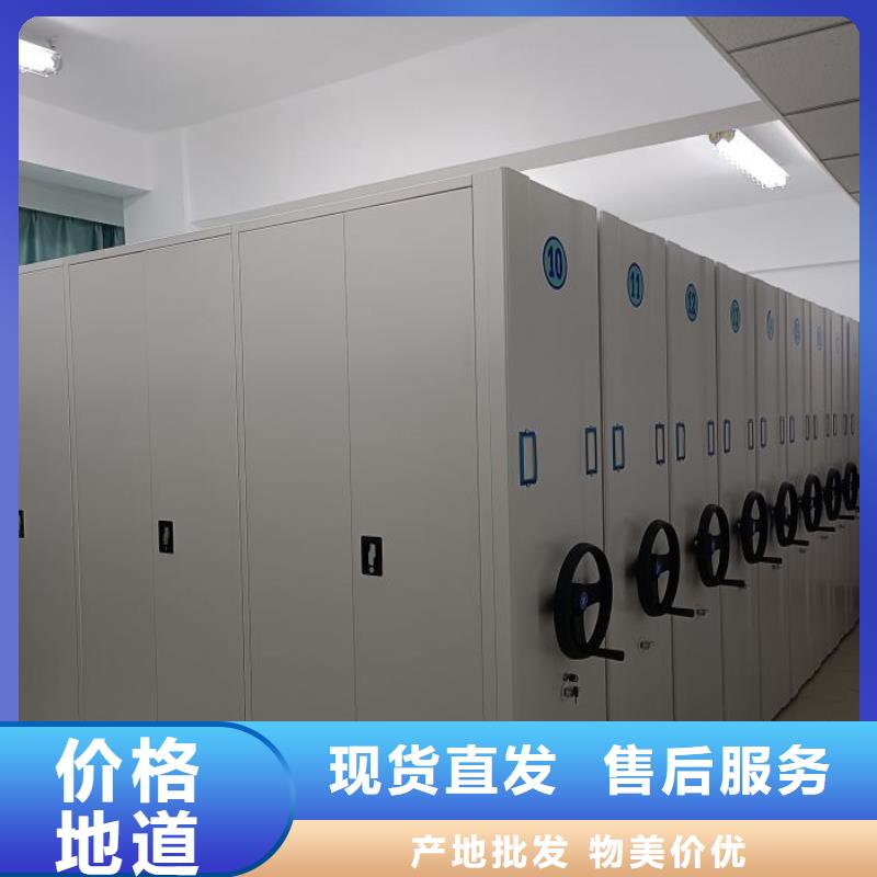 欢迎洽谈【凯美】琼海市密集电动智能档案架本地经销商