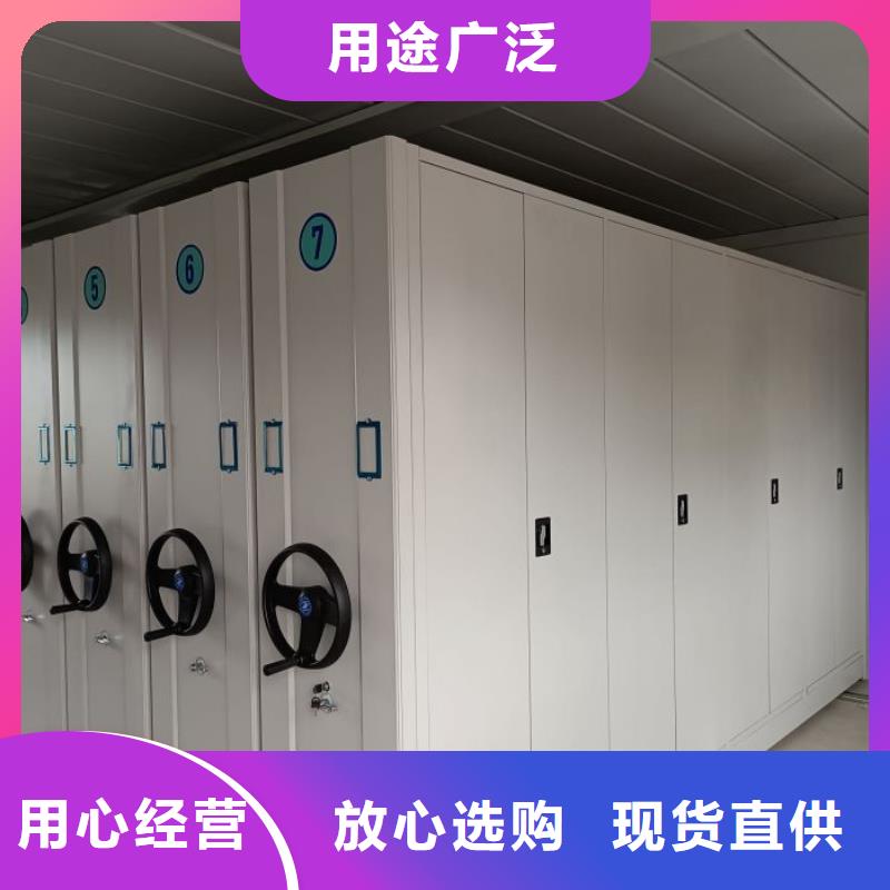 谁家便宜【凯美】封闭型密集柜适用场景