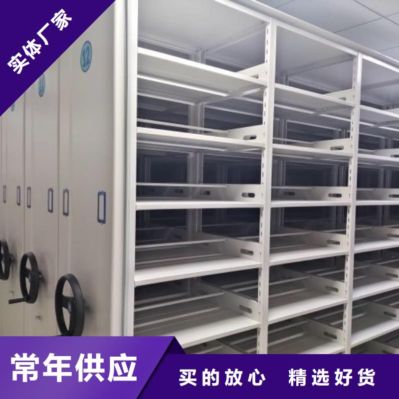 厂家供货【凯美】档案盒密集柜工厂现货供应