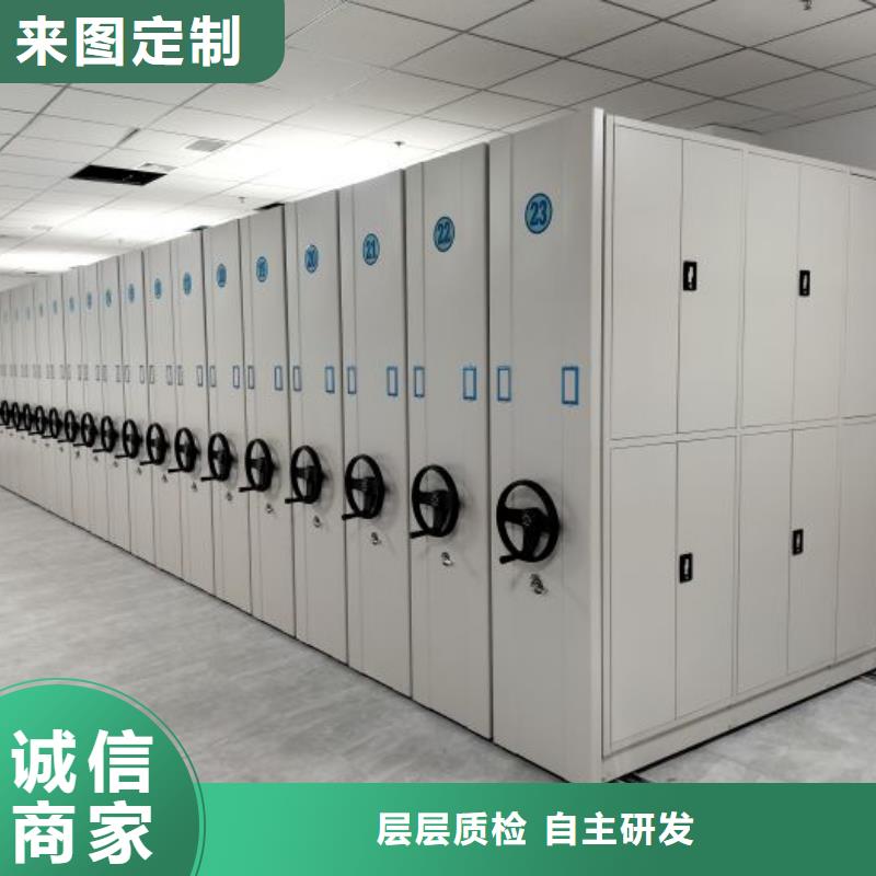赢得客户【凯美】电动智能型密集柜应用广泛