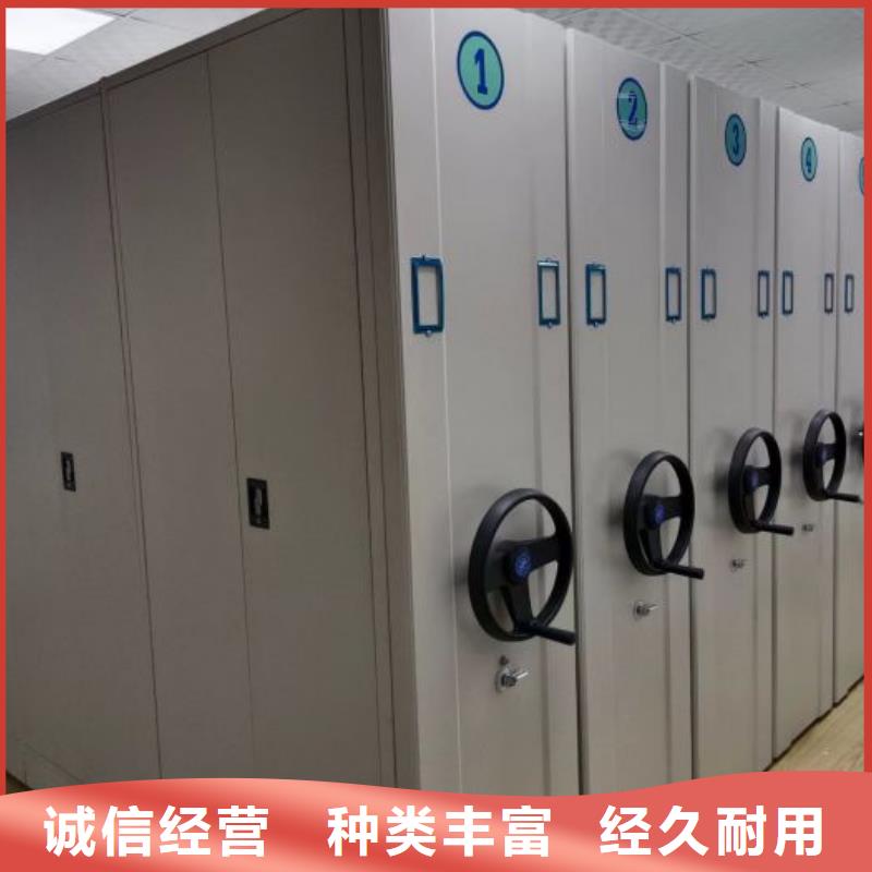 行业的现状并持续发展【凯美】电动智能型密集柜源厂直销