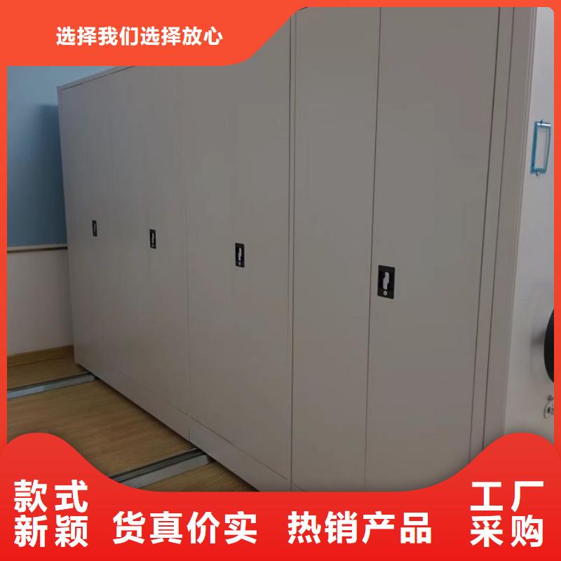 全心全意【凯美】陵水县手摇移动式密集架同城货源