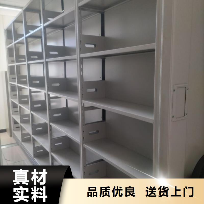 用心服务【凯美】综合档案管理密集柜多年行业经验
