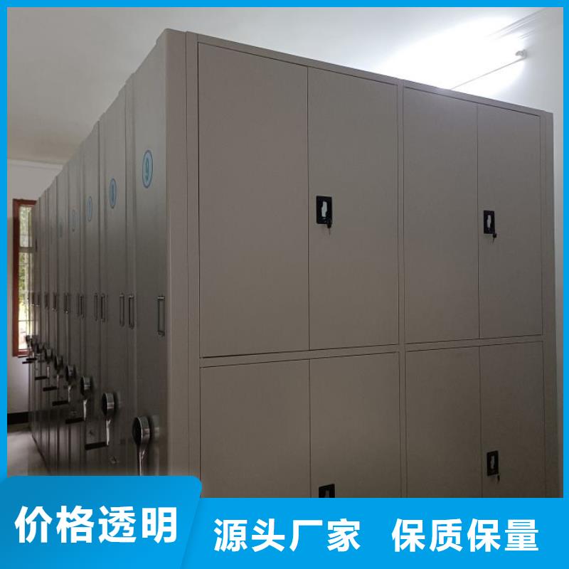 加固型密集架定制-加固型密集架厂家厂家直接面向客户